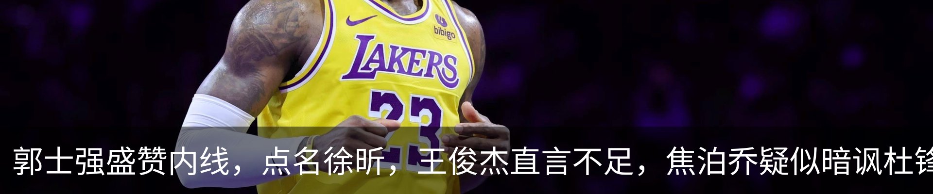 热点资讯